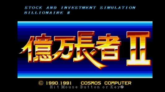 Okuman Chouja II titlescreen