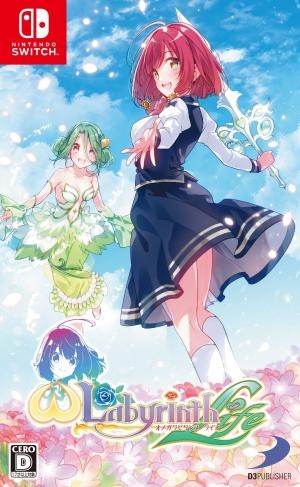 Omega Labyrinth Life [Limited Edition]