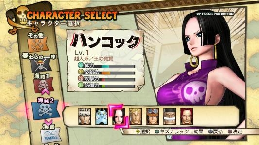 One Piece: Pirate Warriors 3 screenshot