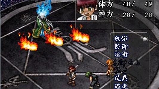 Oni Zero: Fukkatsu screenshot