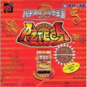 Pachi-Slot Aruze Oukoku Pocket: Azteca