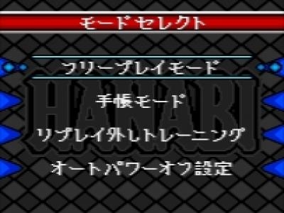 Pachi-Slot Aruze Oukoku Pocket: Hanabi screenshot