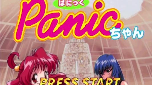 Panic-Chan titlescreen