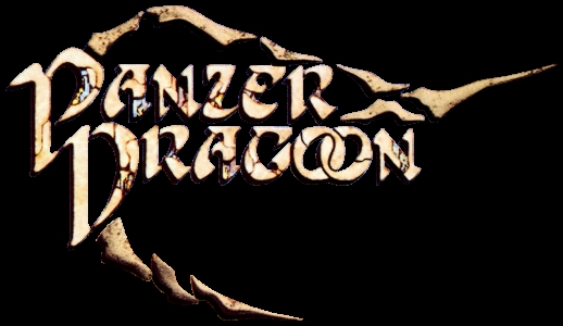 Panzer Dragoon clearlogo