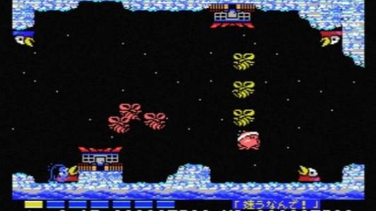 Parodius: The Octopus Saves the Earth screenshot