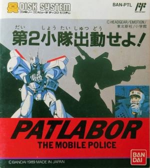 Patlabor: The Mobile Police