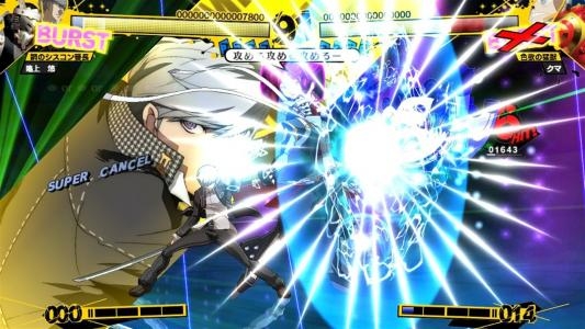 Persona 4 Arena screenshot