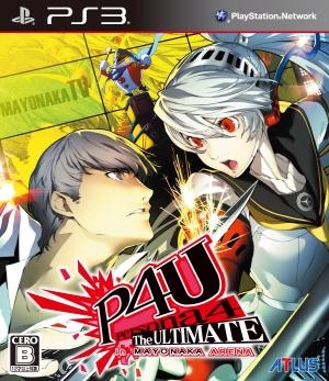 Persona 4 The Ultimate In Mayonaka Arena