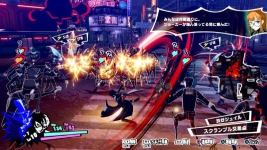 Persona 5 Scramble: The Phantom Strikers screenshot