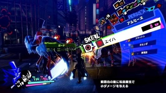 Persona 5 Scramble: The Phantom Strikers screenshot