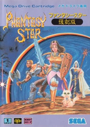 Phantasy Star Fukkokuban