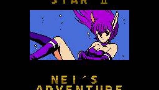 Phantasy Star II Text Adventure Vol. 2: Nei's Adventure screenshot