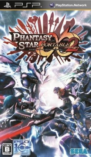 Phantasy Star Portable 2 Infinity (JPN)