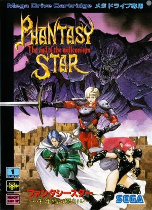 Phantasy Star: Sennenki no Owari ni