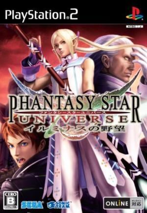 Phantasy Star Universe: Ambition of the Illuminus