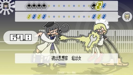 PHRASEFIGHT screenshot