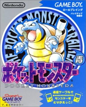 Pocket Monsters Ao