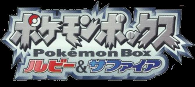 Pokémon Box Ruby & Sapphire [115 Big Box] clearlogo