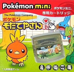 Pokémon Breeder Mini