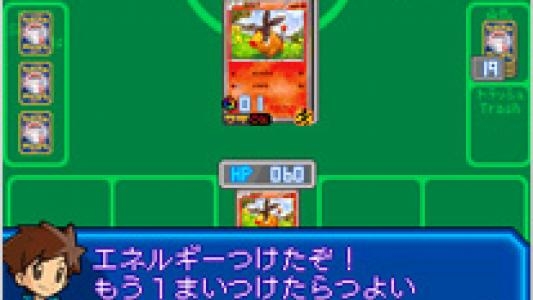 Pokémon Card Game: How to Play DS screenshot