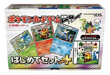 Pokémon Card Game: How to Play DS screenshot