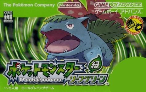 Pokémon LeafGreen