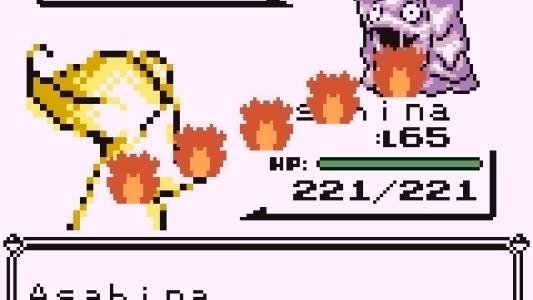 Pokémon - PureRed screenshot