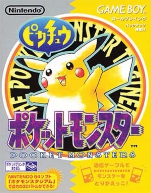 Pokémon Yellow