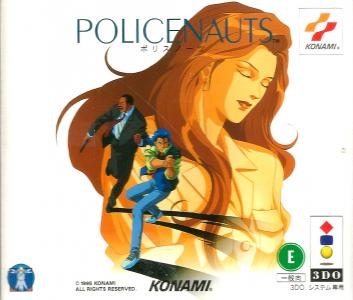 Policenauts