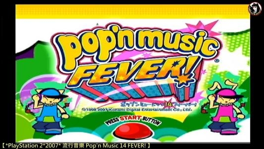 Pop'n Music 14 Fever! titlescreen