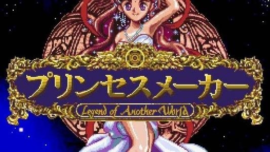 Princess Maker: Legend of Another World titlescreen