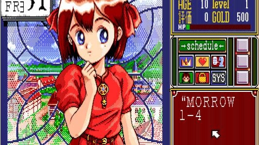 Princess  Maker screenshot