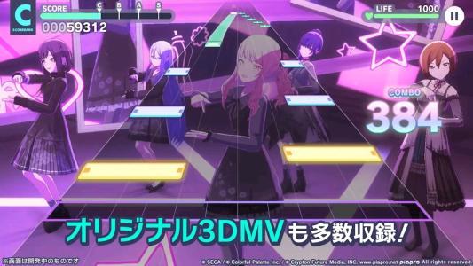 Project SEKAI COLORFUL STAGE! feat. Hatsune Miku screenshot