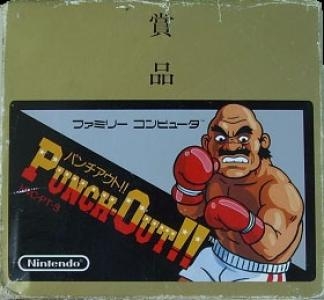 Punch-Out!! Special