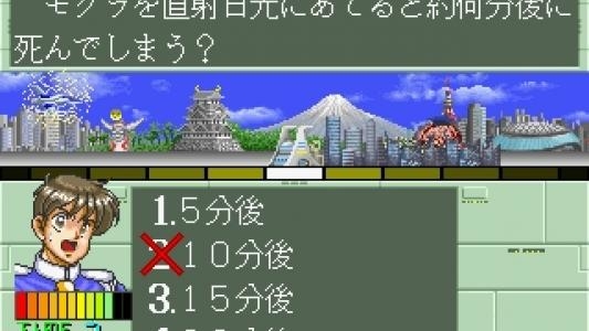 Quiz Chikyu Bouei Gun screenshot