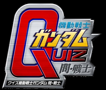 Quiz Kidou Senshi Gundam: Toi Senshi DX clearlogo