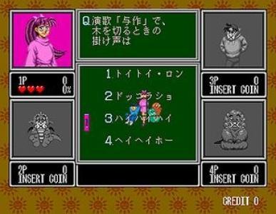 Quiz Mekurumeku Story screenshot