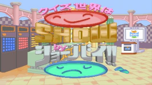 Quiz Sekai wa SHOW (Shobai)