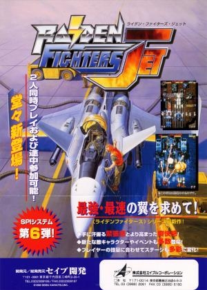 Raiden Fighters Jet