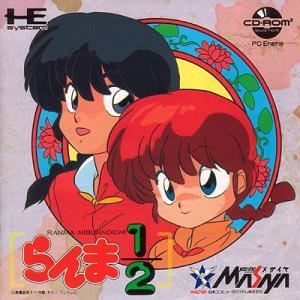 Ranma 1/2