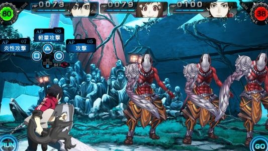 Ray Gigant screenshot