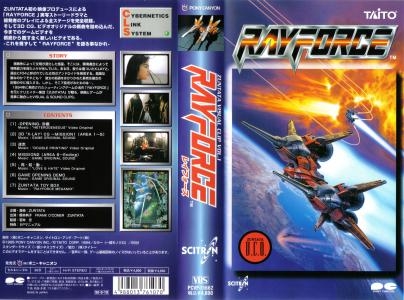 RayForce