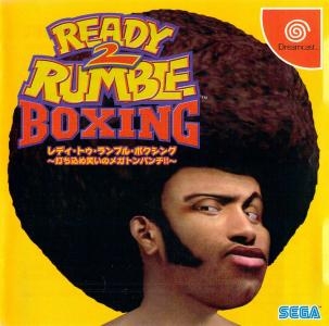 Ready 2 Rumble Boxing (JPN)