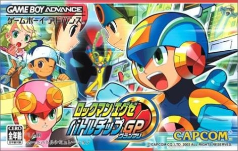 Rockman Exe Battle Chip GP