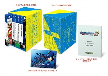Rockman & Rockman X 5 in 1 Special Box