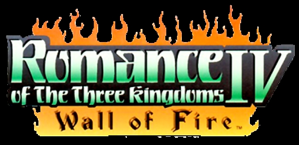 Romance of the Three Kingdoms IV: Wall of Fire clearlogo