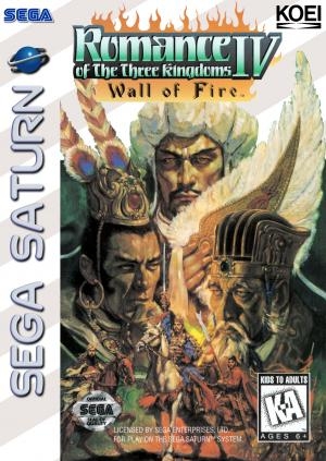 Romance of the Three Kingdoms IV: Wall of Fire