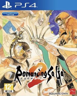 Romancing SaGa 2