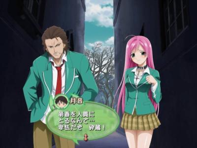 Rosario to Vampire Capu 2: Koi to Yume no Rhapsodia [Limited Edition] screenshot