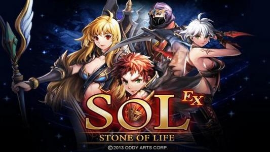 S.O.L: Stone of Life EX fanart